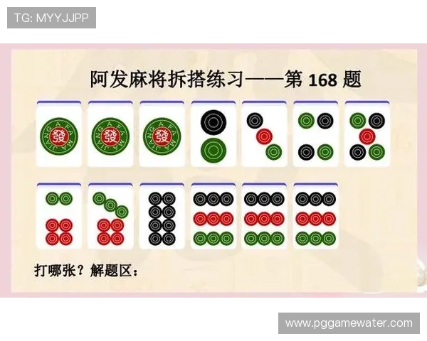 PG麻将胡了1000一拉玩法技巧,提升胜率的实用策略详解 PG麻将胡了1000一拉玩法技巧,提升胜率的实用策略详解