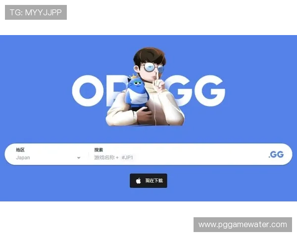 OPGG最新版下载后常见配置问题及解决方案,确保软件正常运行与数据同步 OPGG最新版下载后常见配置问题及解决方案,确保软件正常运行与数据同步