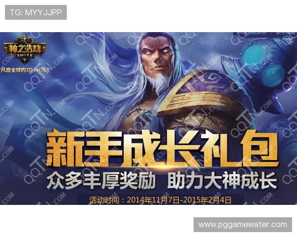 PGSOFT官网国际版最新优惠活动与礼包领取攻略，助力玩家轻松赢取丰厚奖励