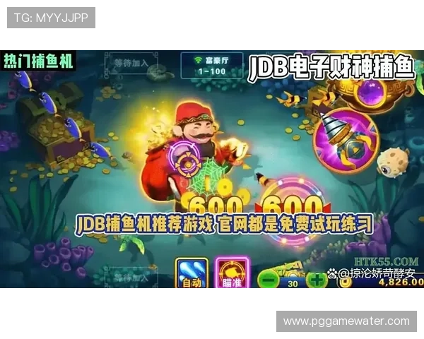 PG娱乐电子游戏官网入口最新官方登录渠道，确保玩家安全畅玩体验全面升级