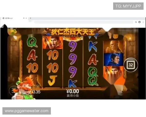 PG游戏大厅官方网站最新版本全面上线,提供丰富游戏资源与安全保障