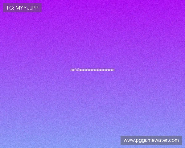 突尼斯VS瑞典世界杯比赛中值得关注的明星球员及其表现亮点