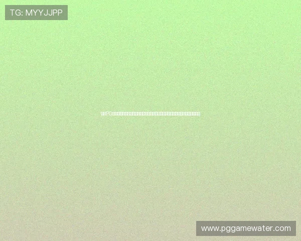 通过PG大满贯官网获取最新游戏攻略、技巧分享以及社区互动,提升你的游戏竞技能力 通过PG大满贯官网获取最新游戏攻略、技巧分享以及社区互动,提升你的游戏竞技能力
